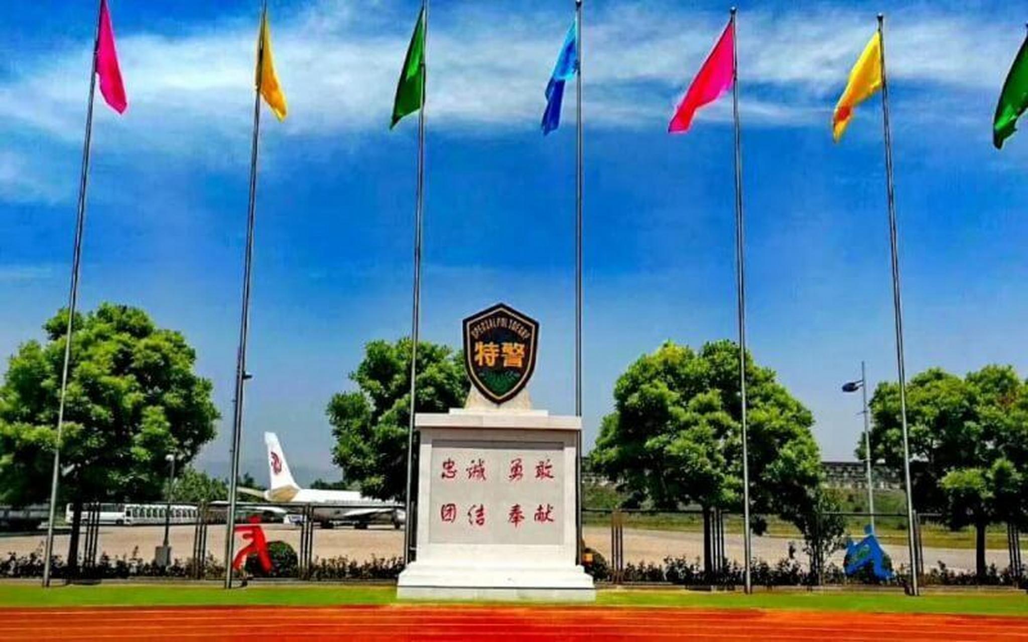 教育启航计划# 中国人民武装警察部队海警学院  学校的简称是武警