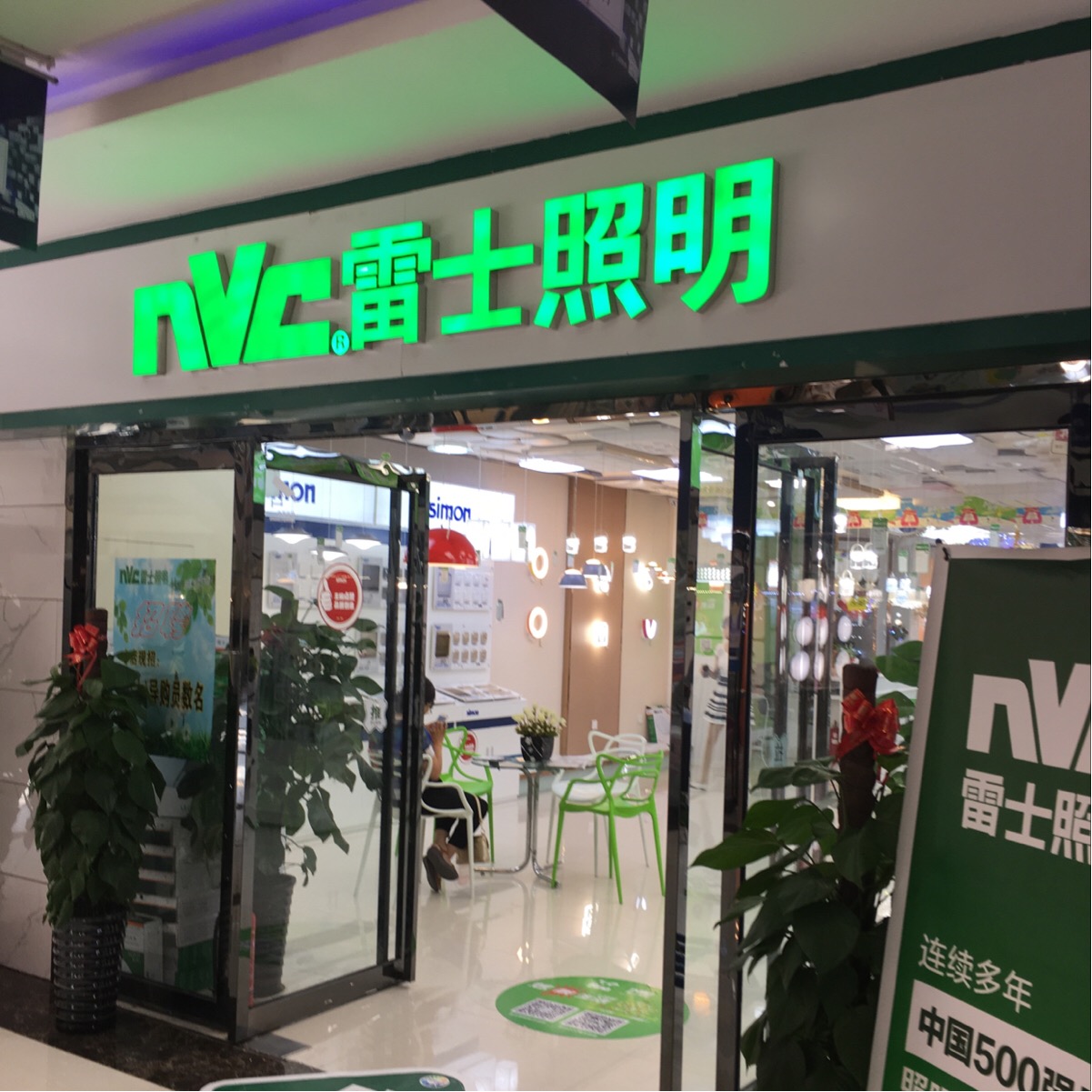 中山灯具十大知名品牌有哪些?今天告诉你答案!