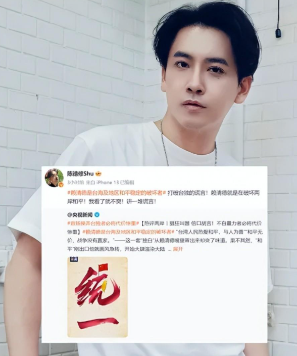 挣钱才来,表态就集体哑巴?未表态"一个中国"台湾艺人太多了