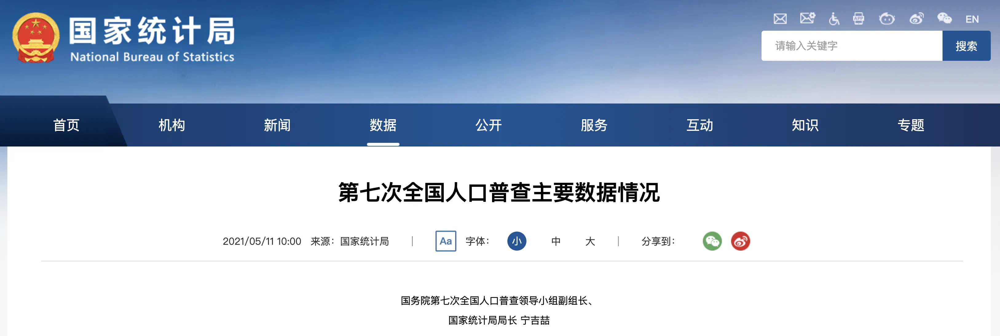国家出台三大政策,助力3000万"光棍"脱单