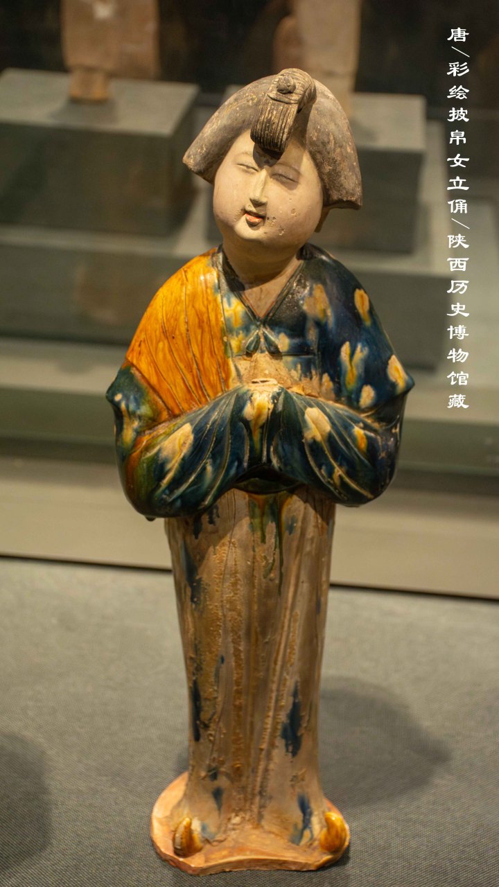 博物馆# #旅行#   文物赏析——唐 彩绘披帛女立俑(陕西历史博物馆).