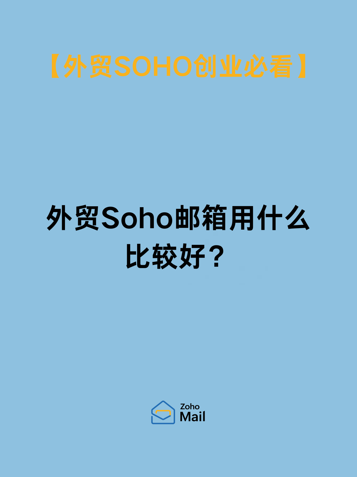 国内可以注册的外国邮箱_国内可以注册的外国邮箱吗 国内可以注册的外国邮箱_国内可以注册的外国邮箱吗（国内可以注册哪些国外邮箱） 谷歌词库