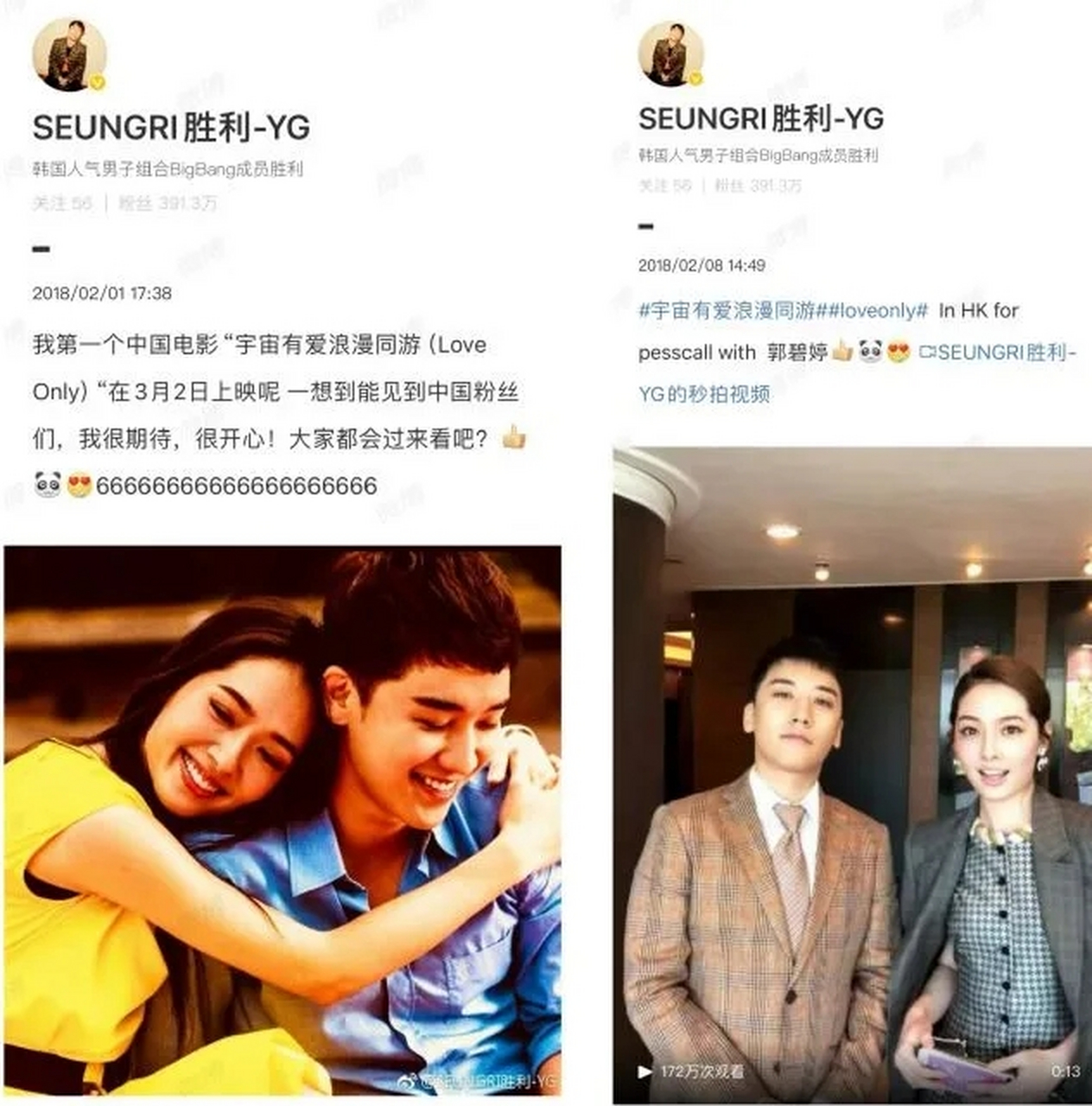 前韩国天团bigbang成员胜利在2019年卷入「burning sun事件」,近日传