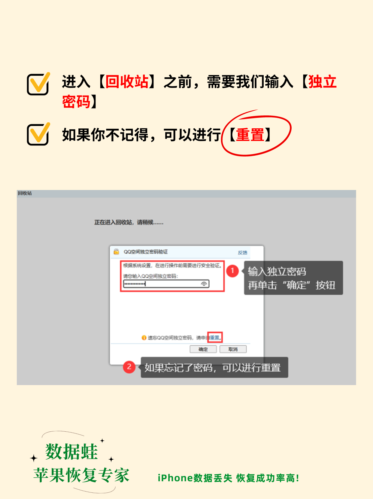 qq空间怎么恢复全部=空间怎么恢复全部浏览记录