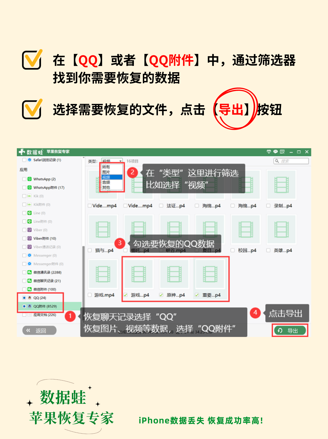 发qq空间的教程=上该怎样发空间