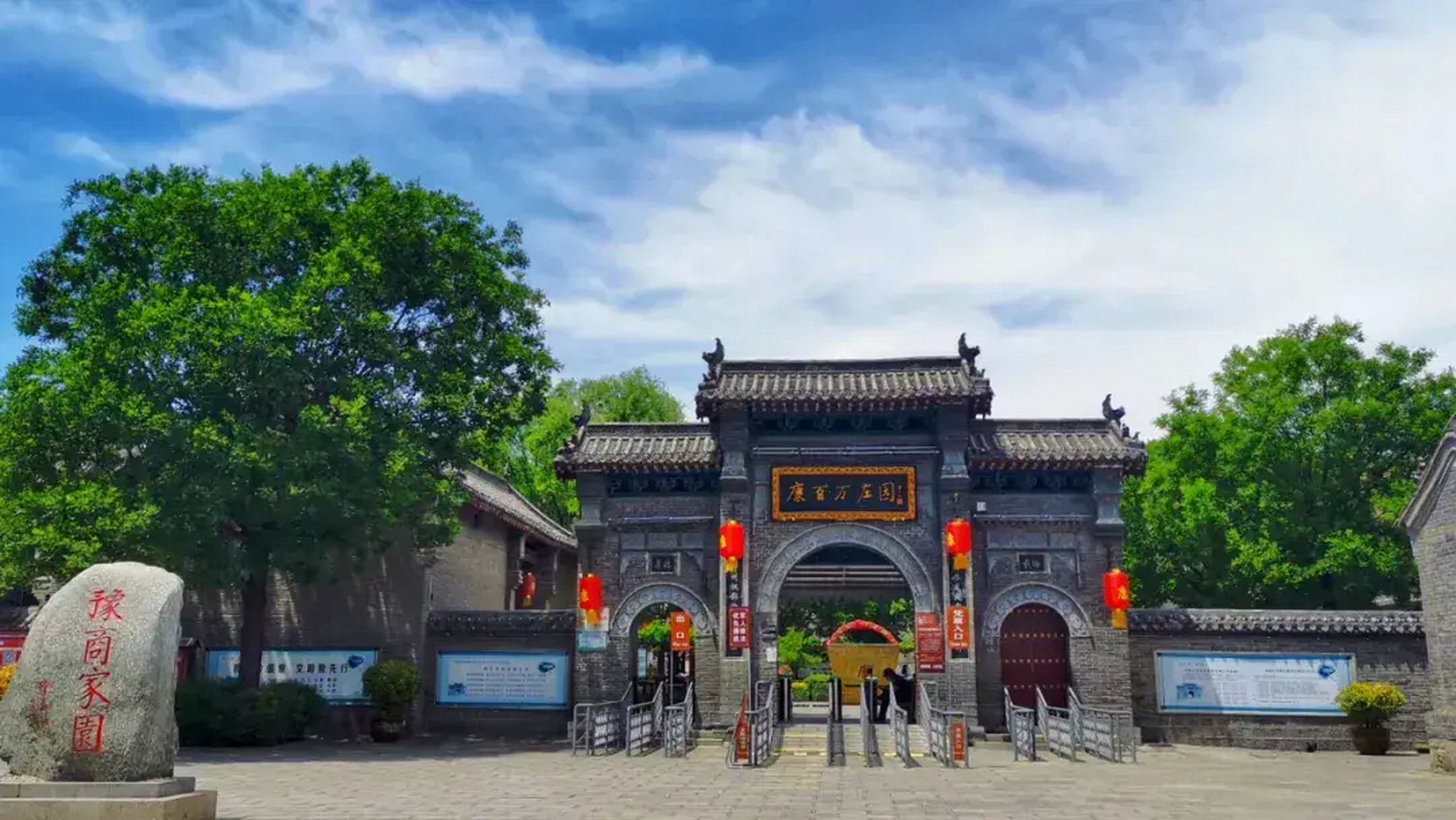 周末去哪儿玩# 康百万庄园,一座矗立在河南省郑州市巩义市康店镇的