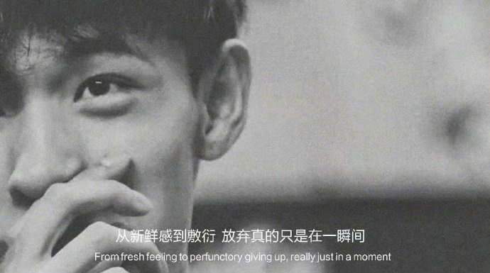 为什么是你