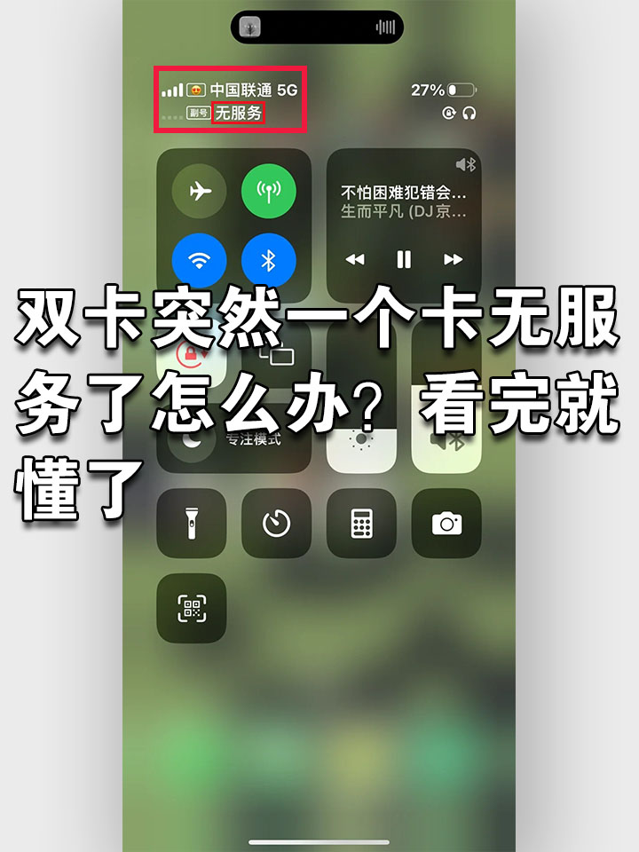 手机卡1发不了短信 手机卡1发不了短信