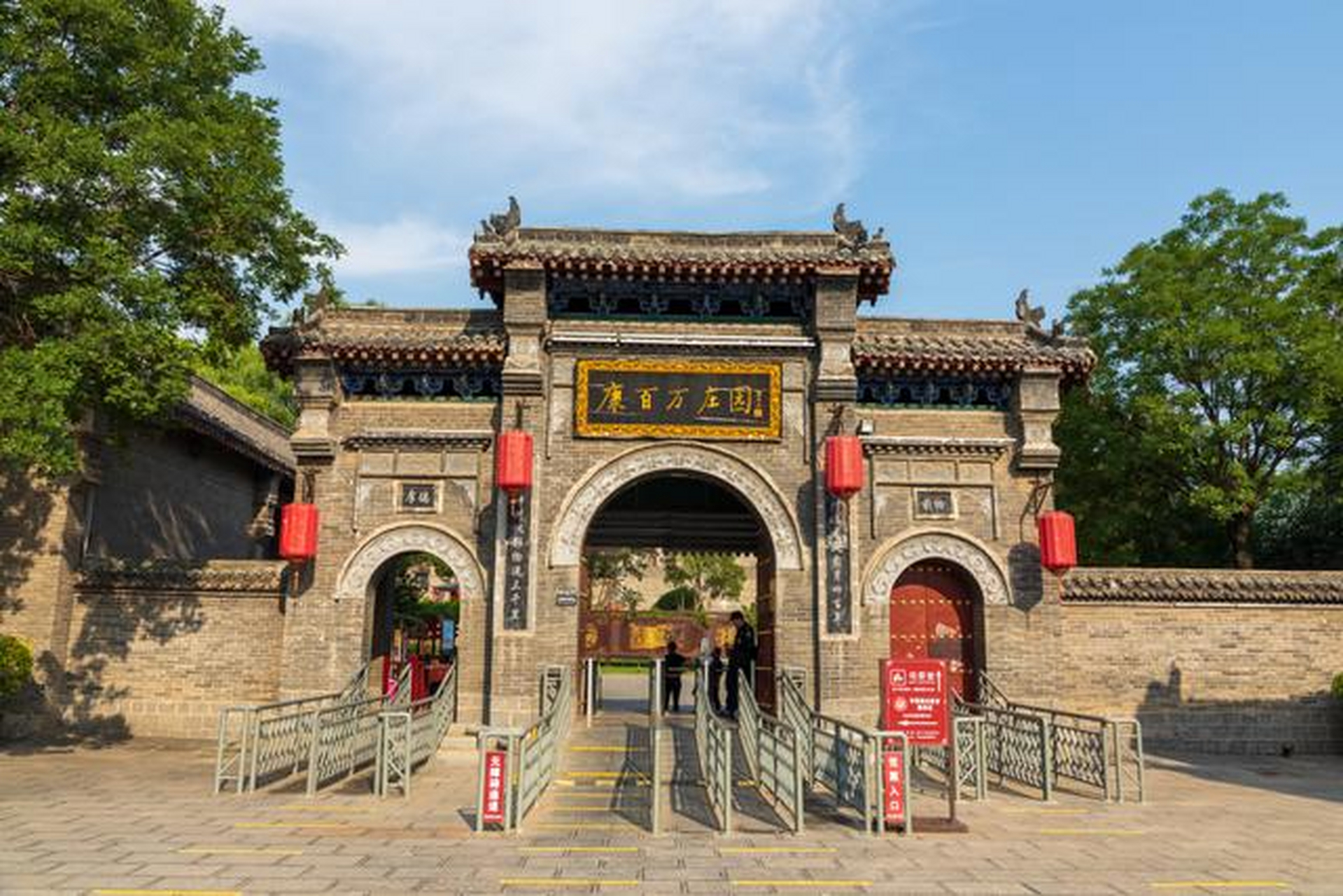 周末去哪儿玩# 康百万庄园,一座矗立在河南省郑州市巩义市康店镇的