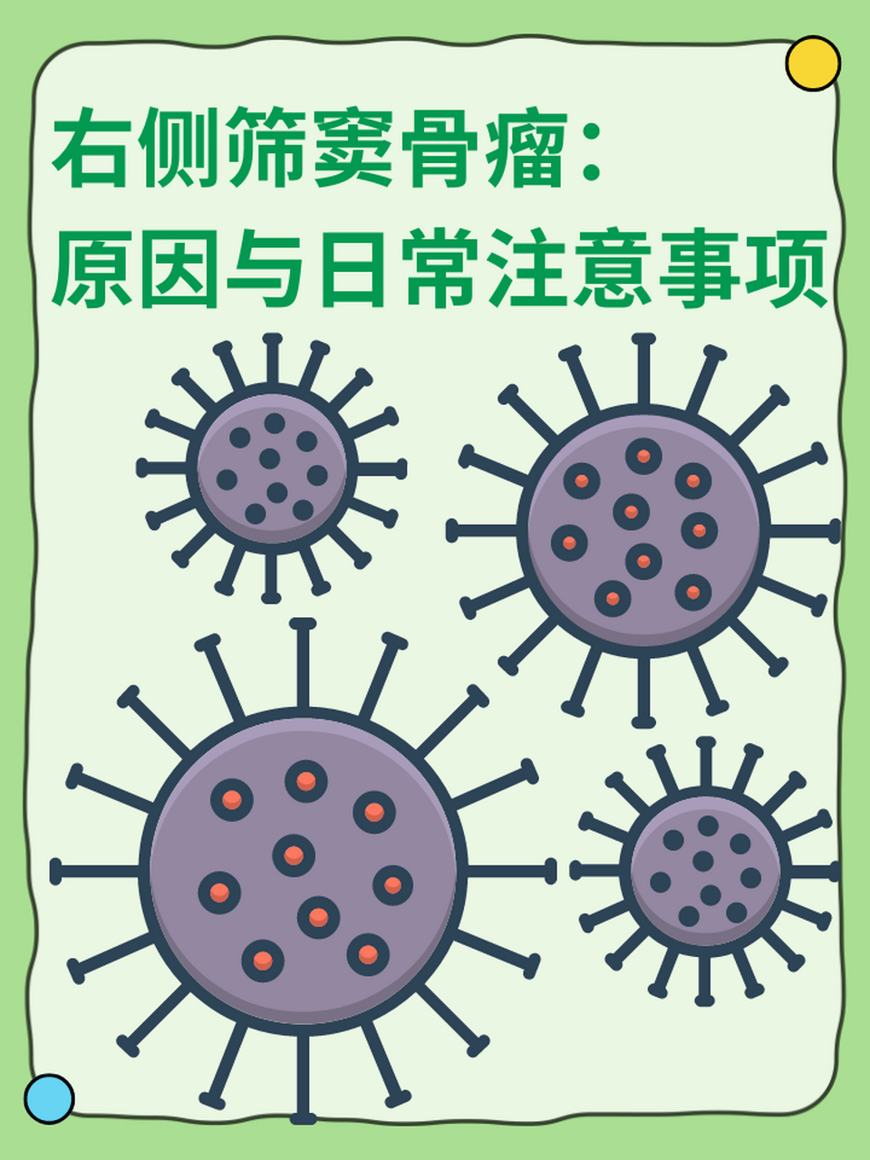 鼻窦骨瘤图片