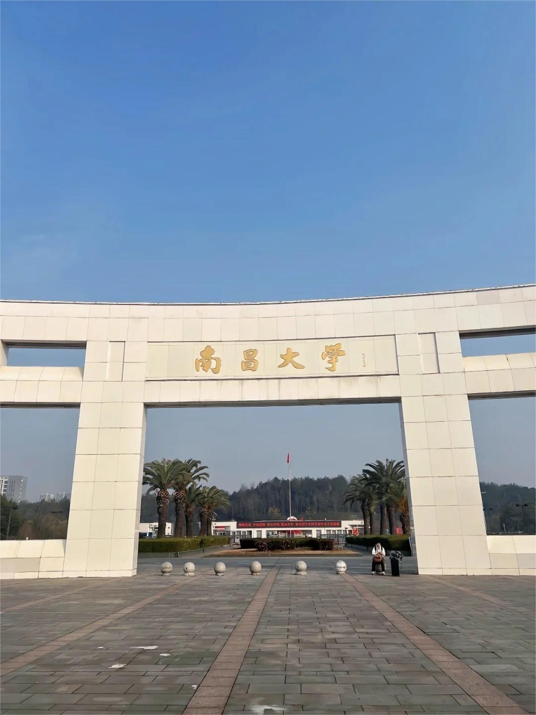 原江西大学简介图片