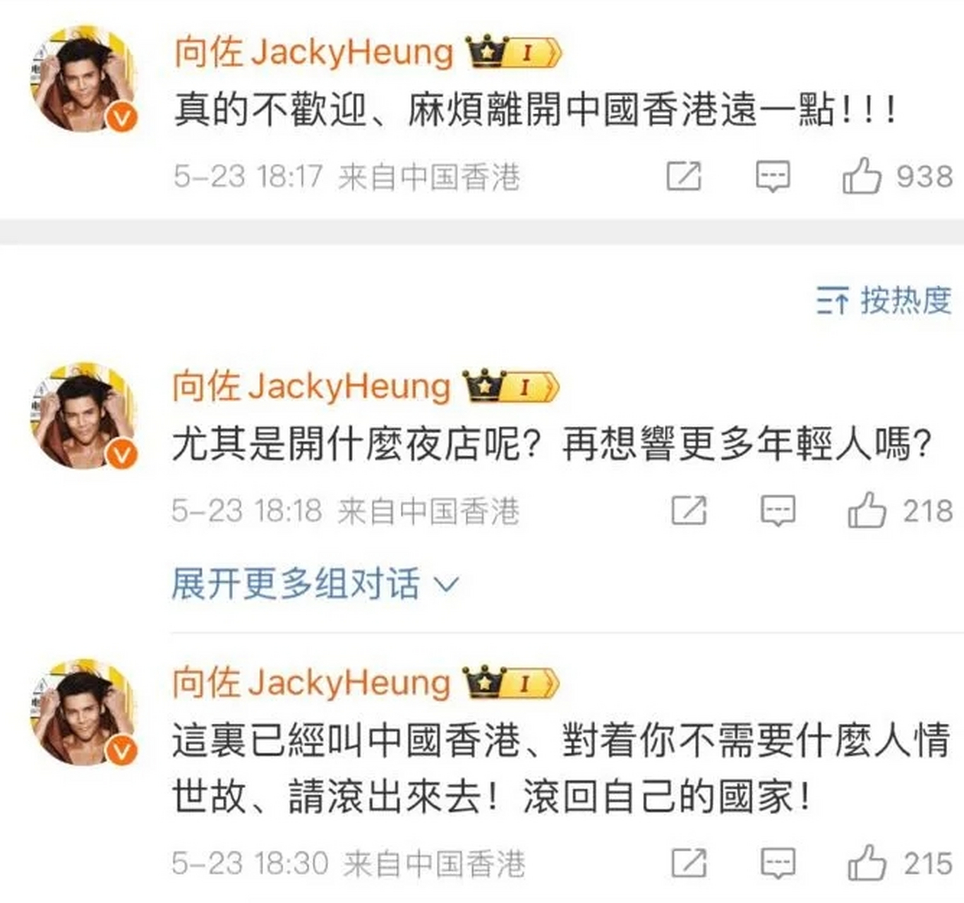 前韩国天团bigbang成员胜利在2019年卷入「burning sun事件」,近日传