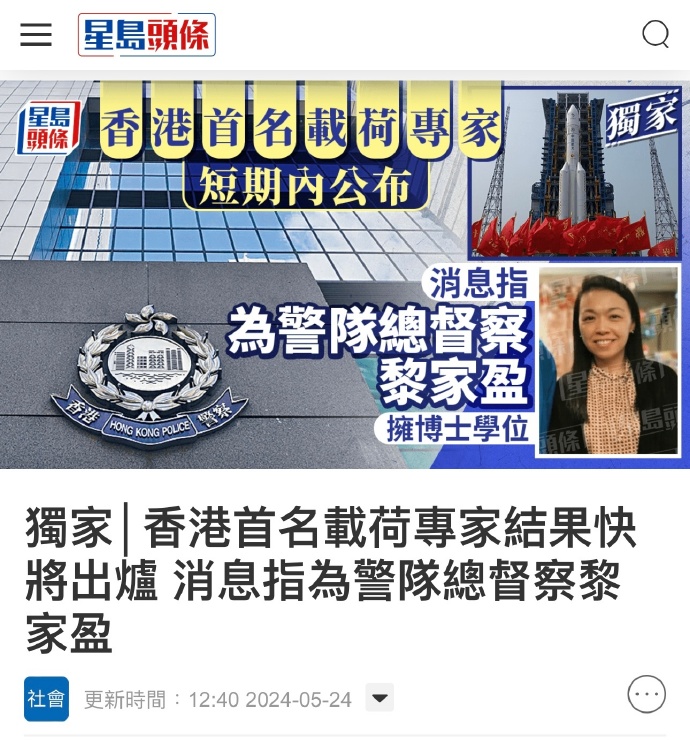 香港特首候选人=香港特首候选人提名方式详解