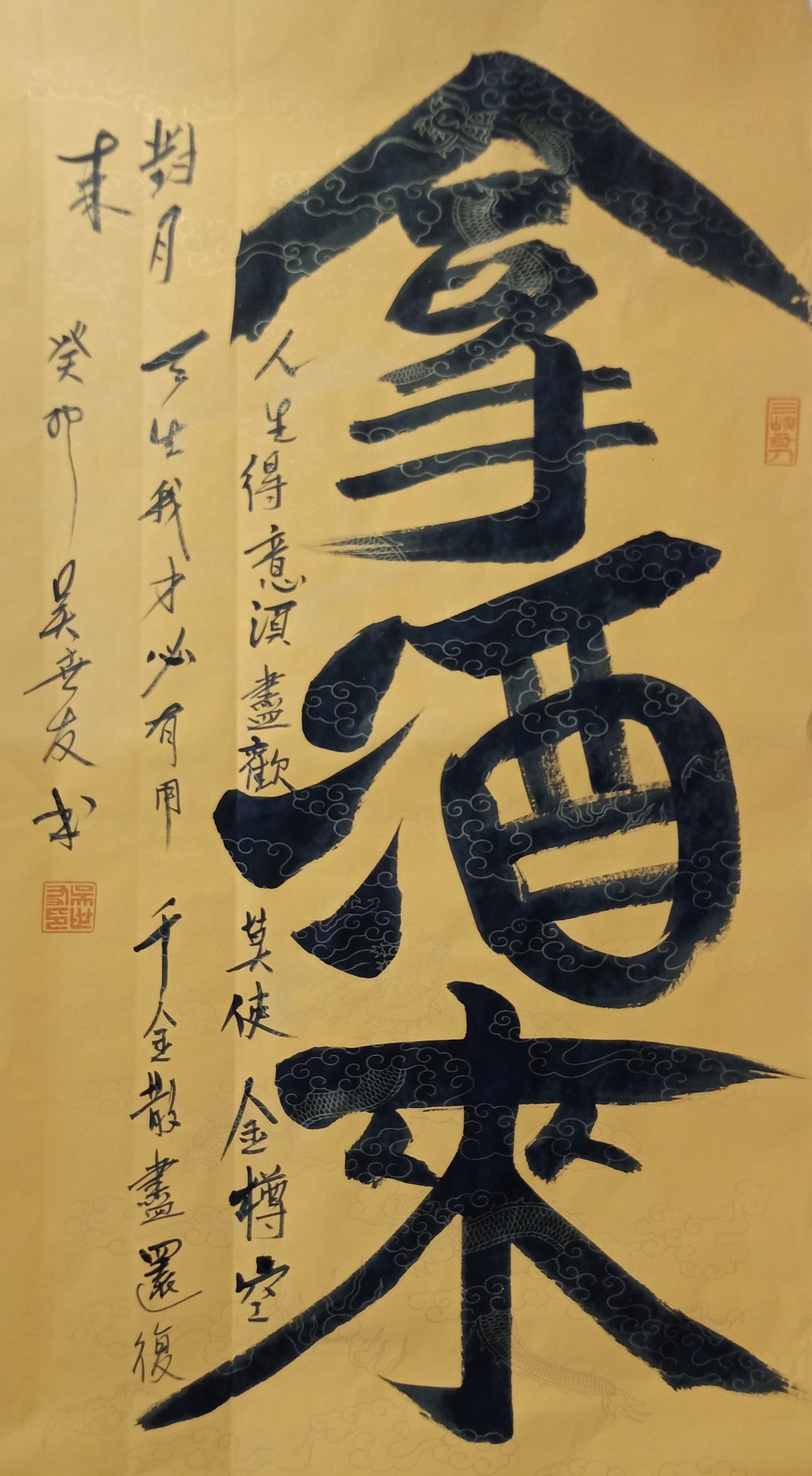 "三峡奇人"吴世友