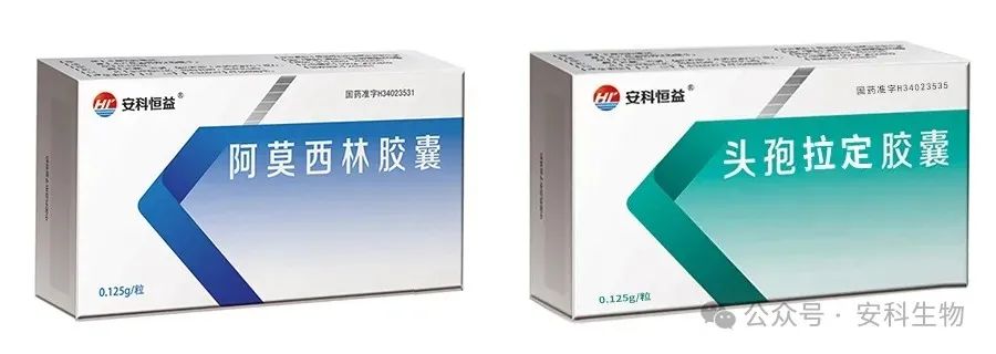 安科生物最新消息图片