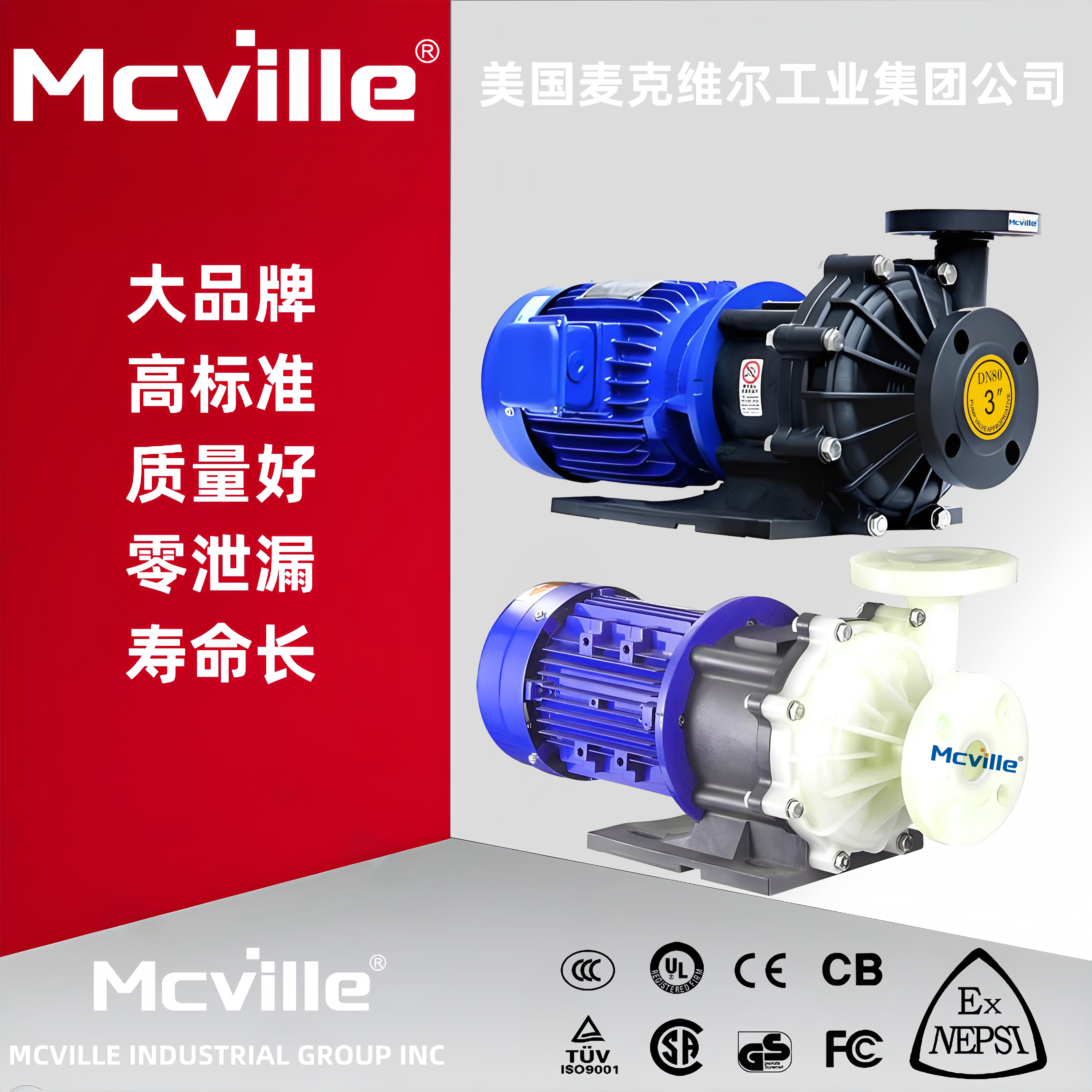 磁力泵十大品牌有哪些_磁力泵十大品牌有哪些牌子 磁力泵十大品牌有哪些_磁力泵十大品牌有哪些牌子