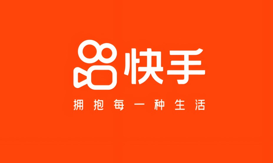 快手小店分销推广是什么意思