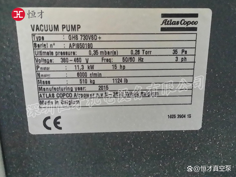 螺桿式真空泵的基本工作原理 螺桿式真空泵的基本工作原理