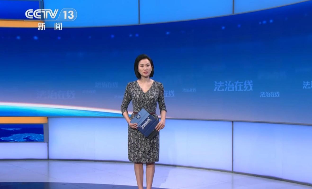 央视《法治在线》主播经蓓工作着装生活化,背后原因用心良苦