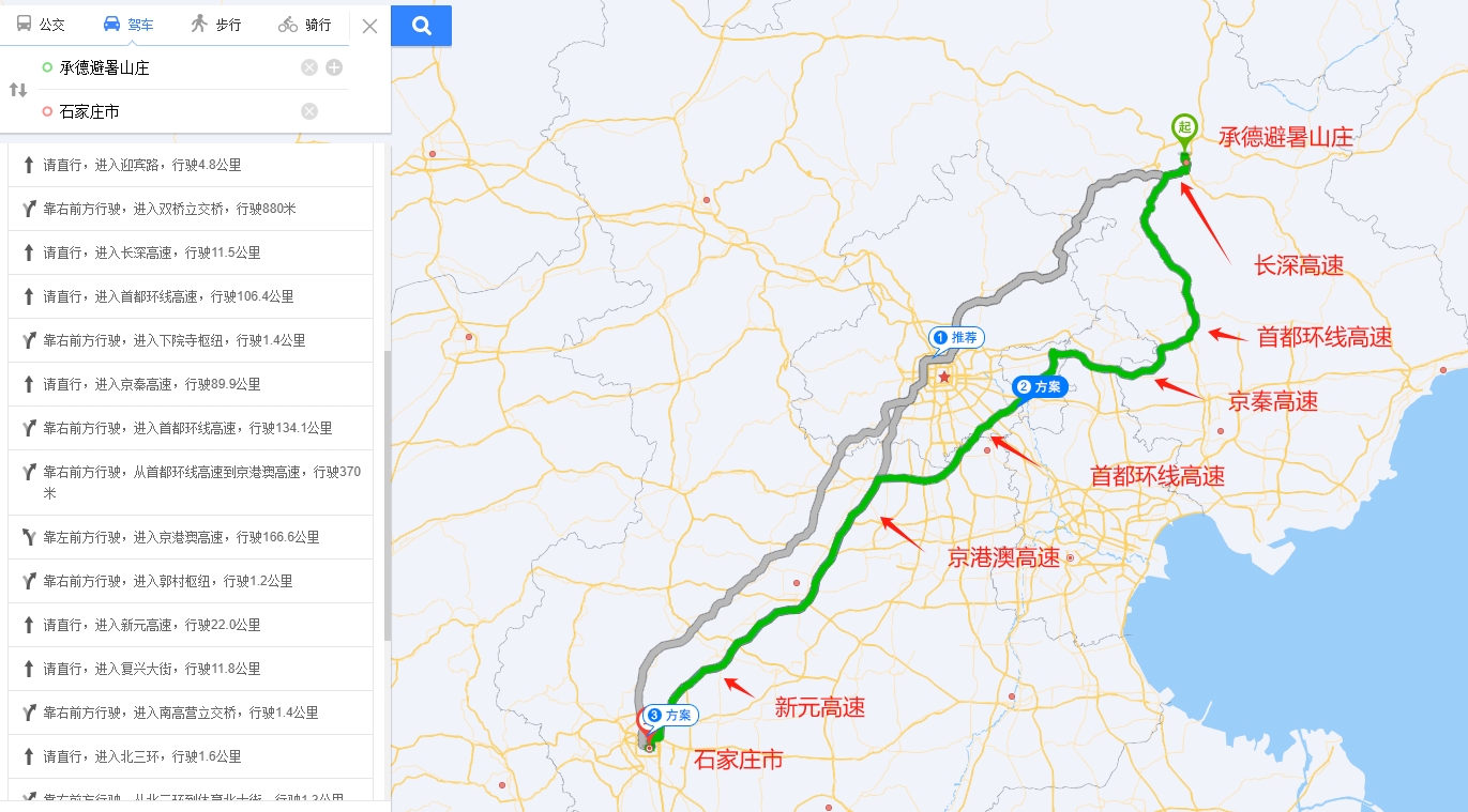 一文搞懂承德地理位置