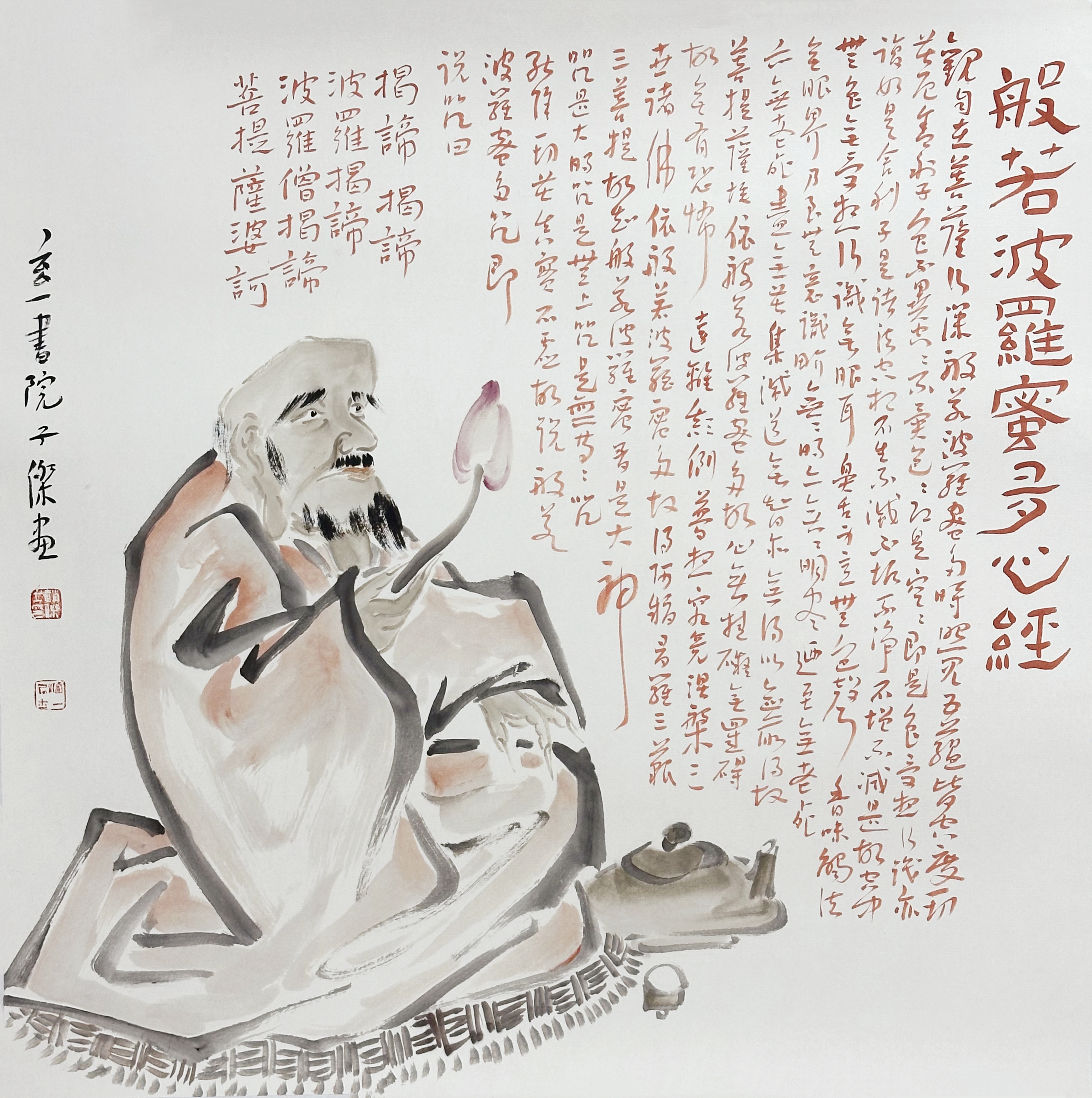 画家赵杰|画中有禅意的大写意名家