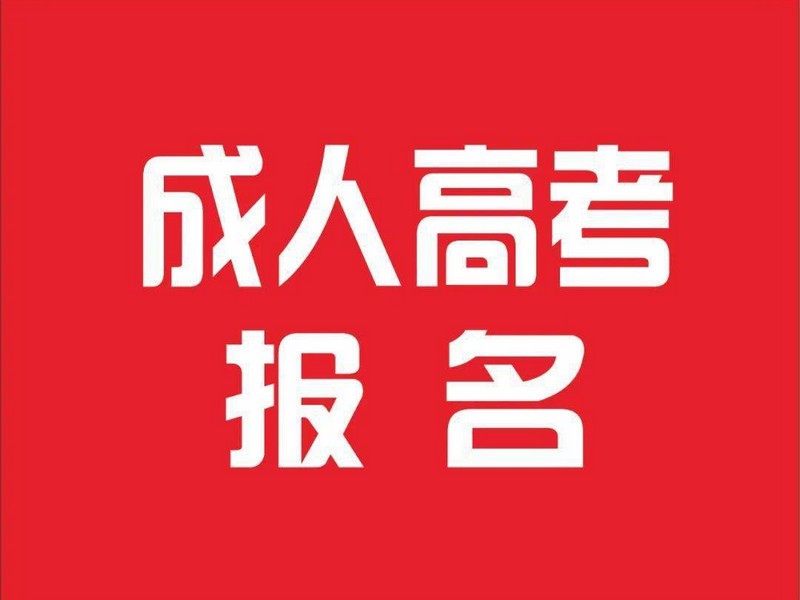 吉林职工医科大学logo图片