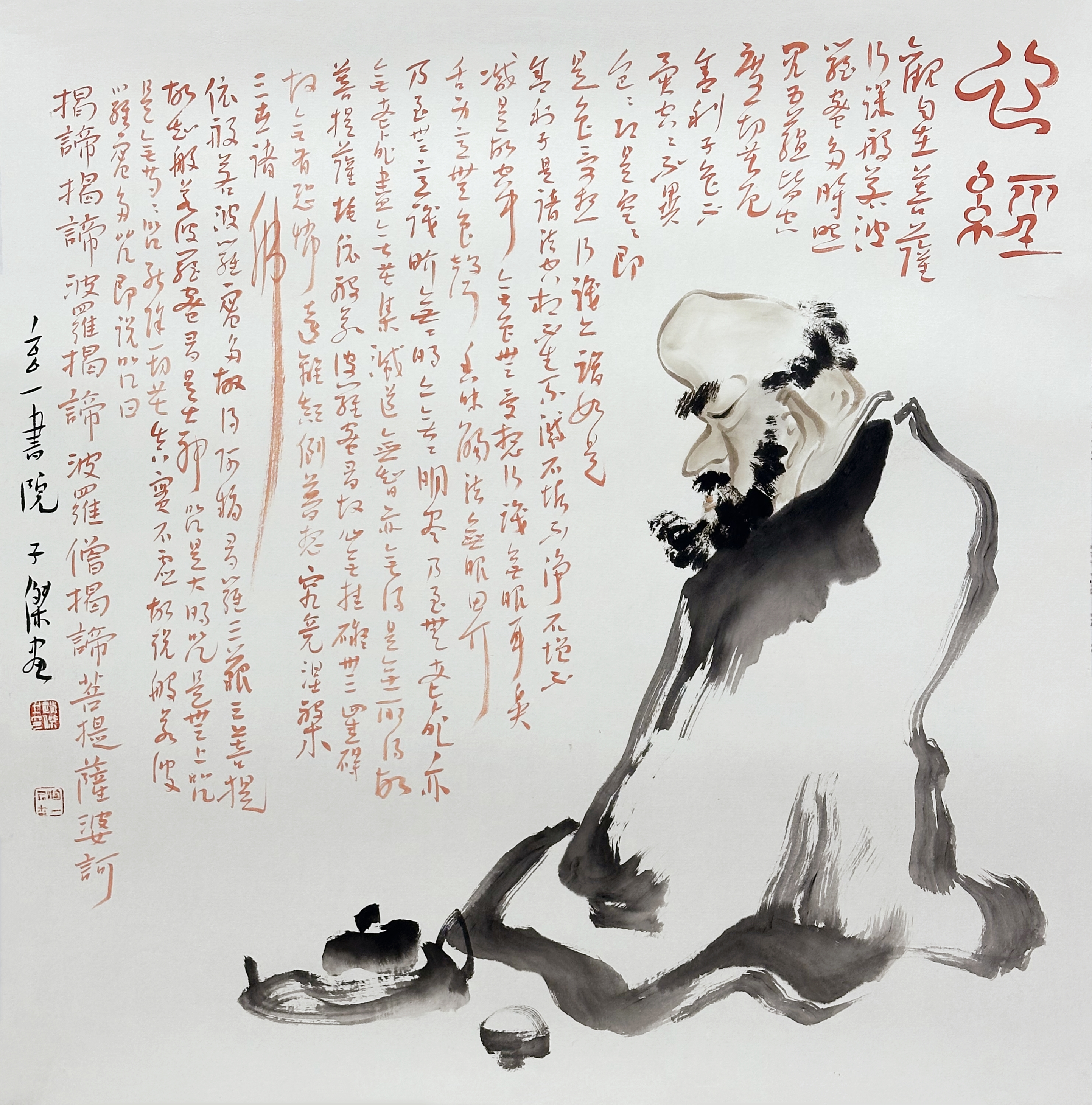 画家赵杰|画中有禅意的大写意名家