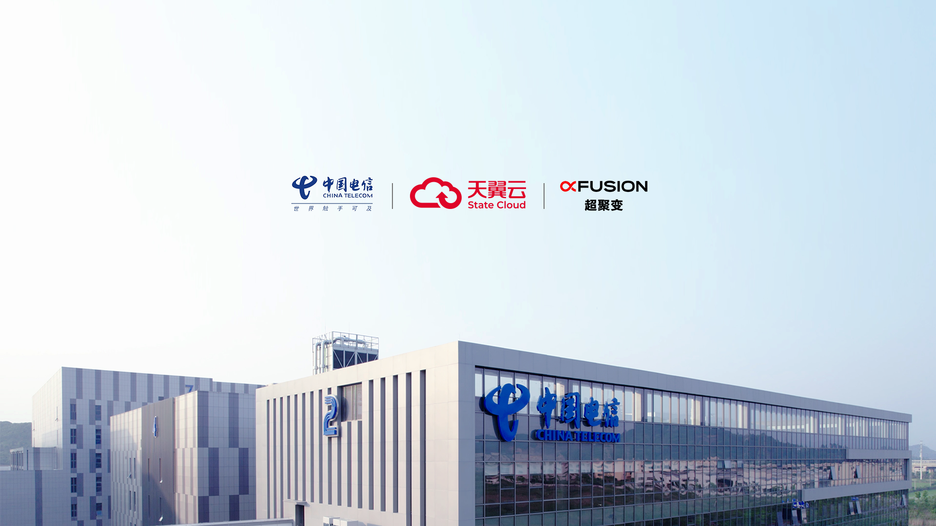 超聚变技术有限公司出售=超聚变技术有限公司出售股票