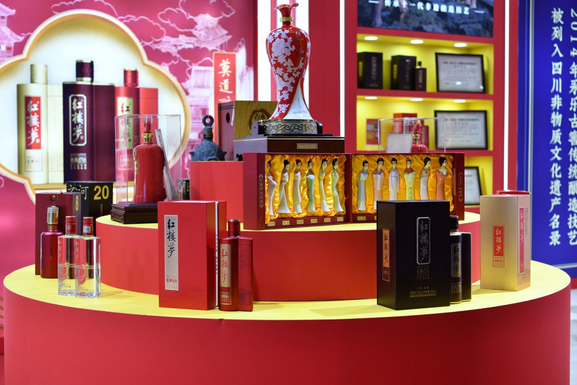 永乐古窖酒业亮相第32届广州名酒展,展示经典名酒与红楼梦酒等系列