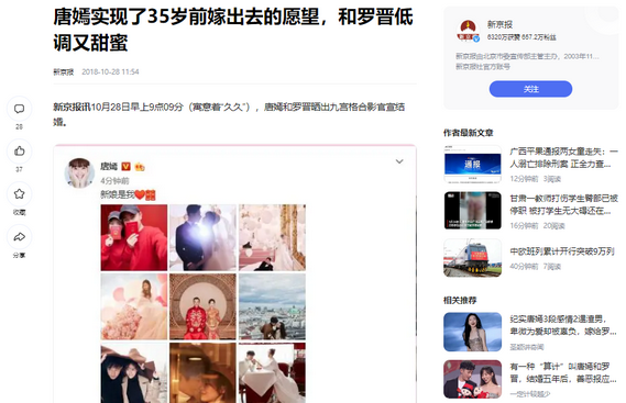 演员苗圃:嫁大19岁富商陈义红,婚后生一男一女,如今幸福美满