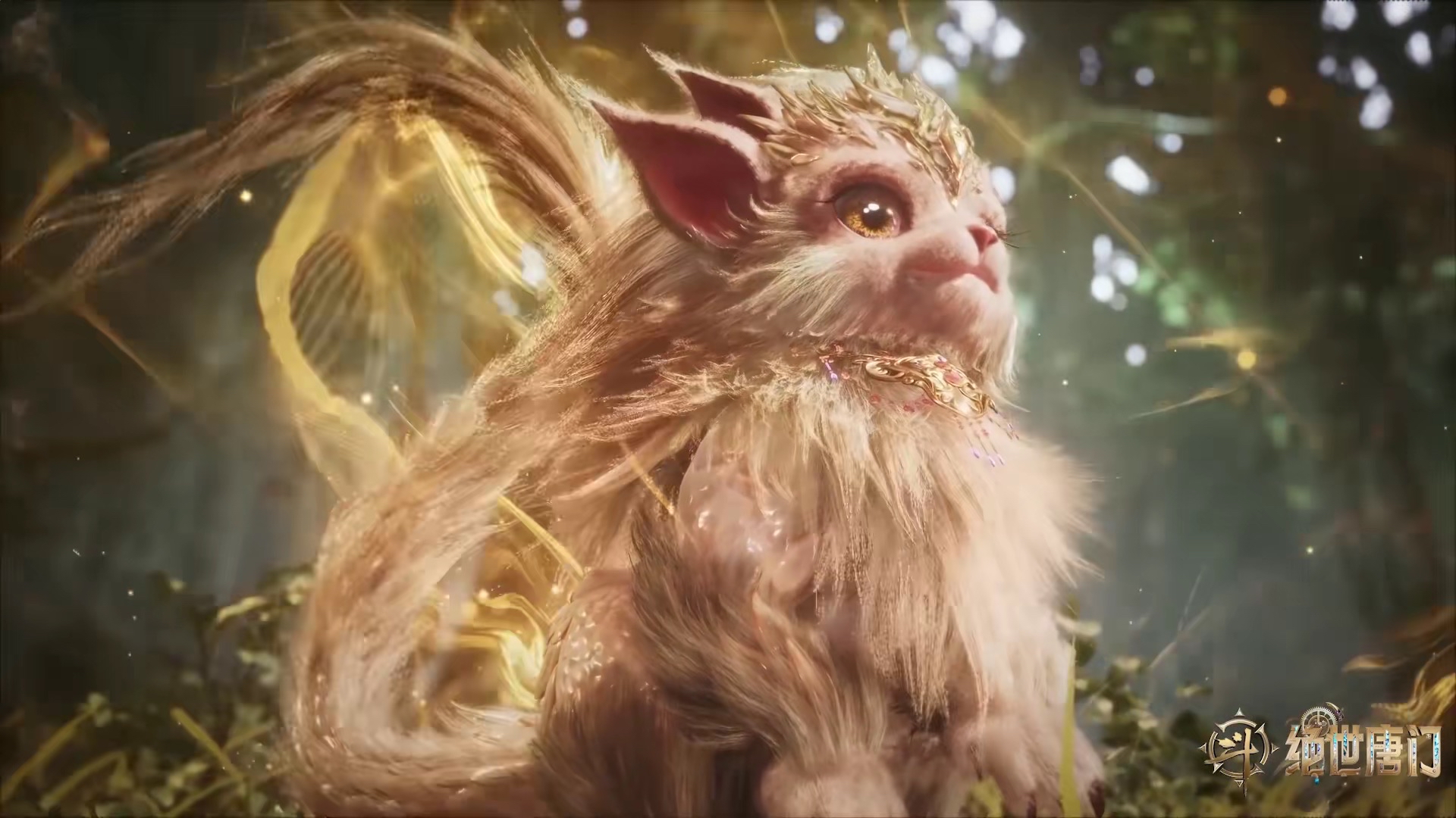 我的假期这样玩# 斗罗大陆 上古瑞兽三眼金猊,在