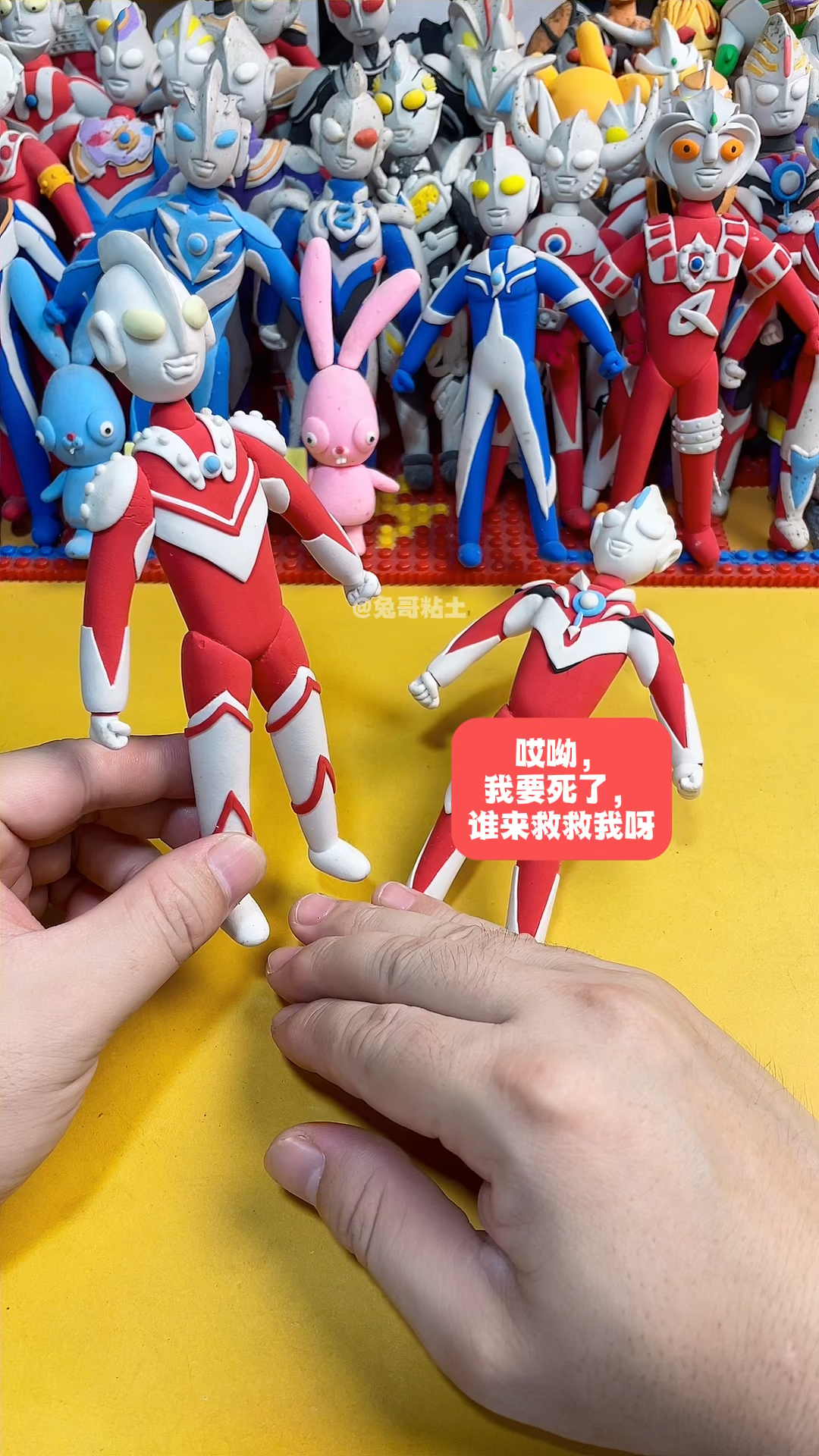 重光形态欧布奥特曼粘土教程来啦-度小视