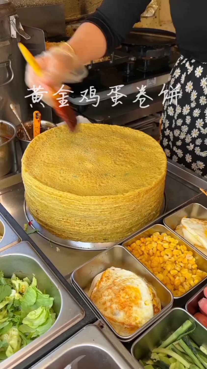 特色美食黄金鸡蛋卷饼,真挺好吃的