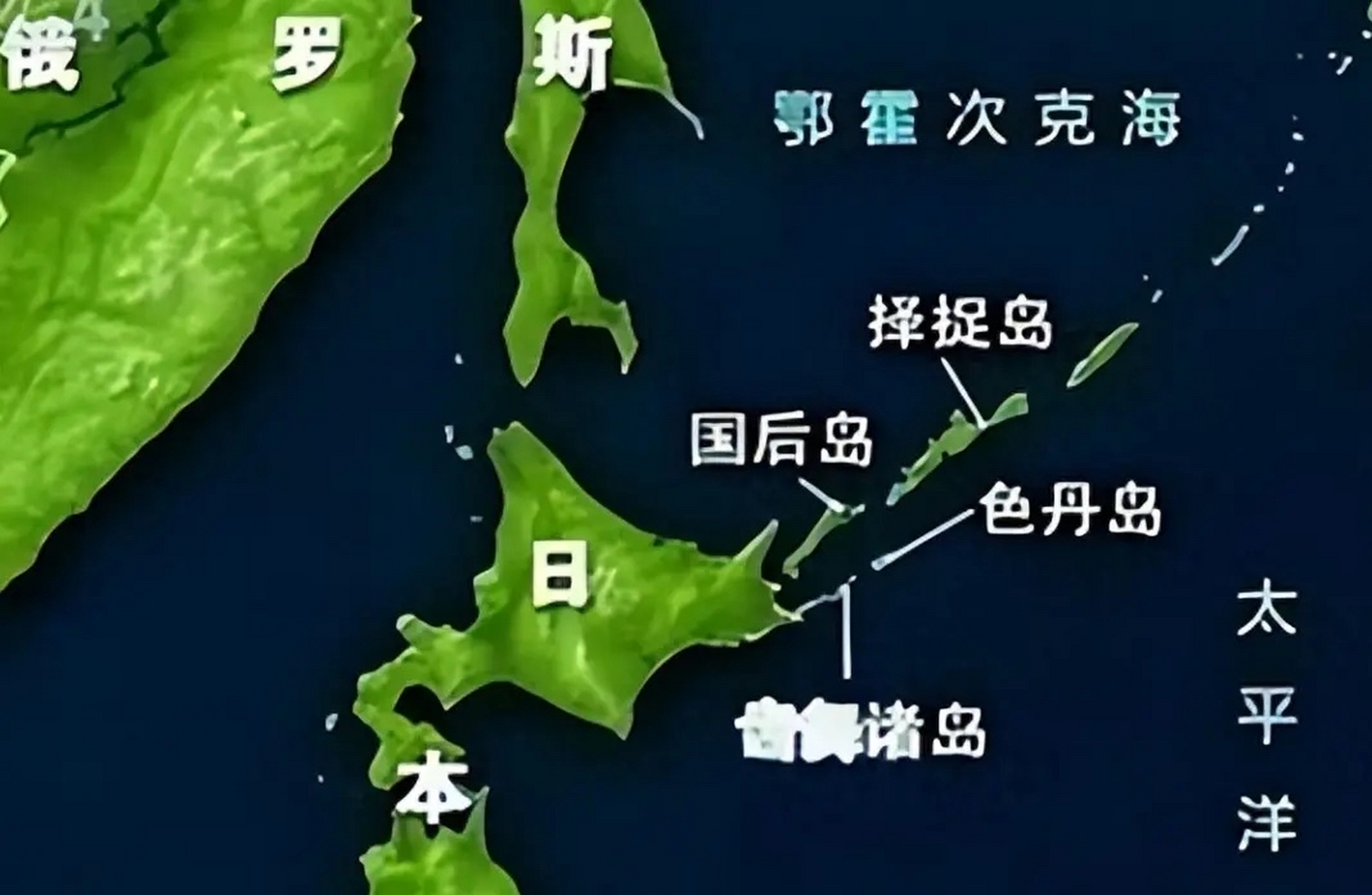 俄罗斯与日本存在争议四个岛屿  一,择捉岛(3185.