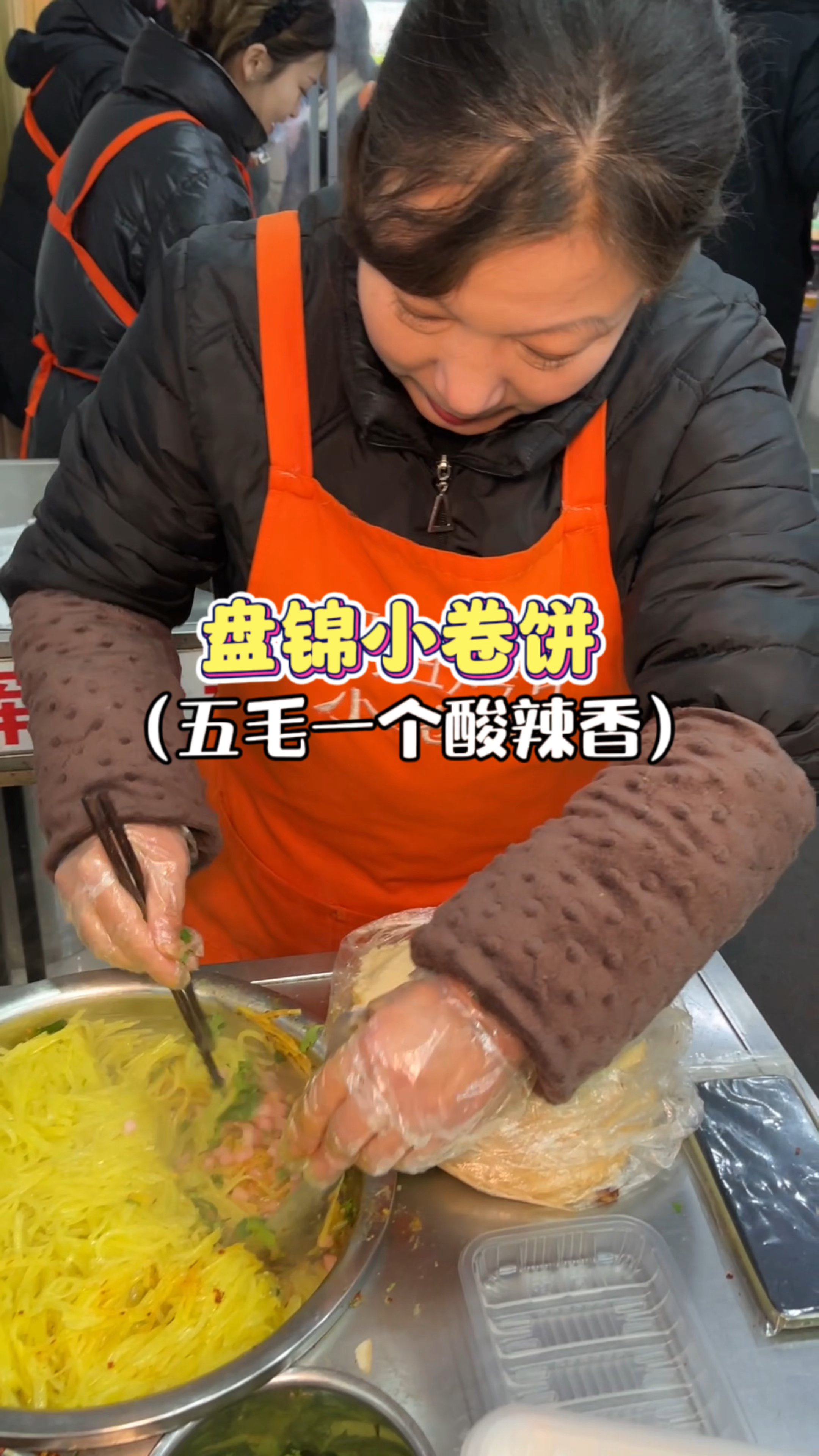 抖音小卷饼=抖音卷饼分量少差评回复