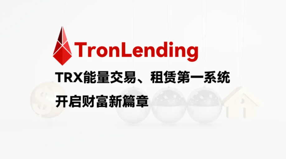 区块链融资1亿_区块链在融资中的作用