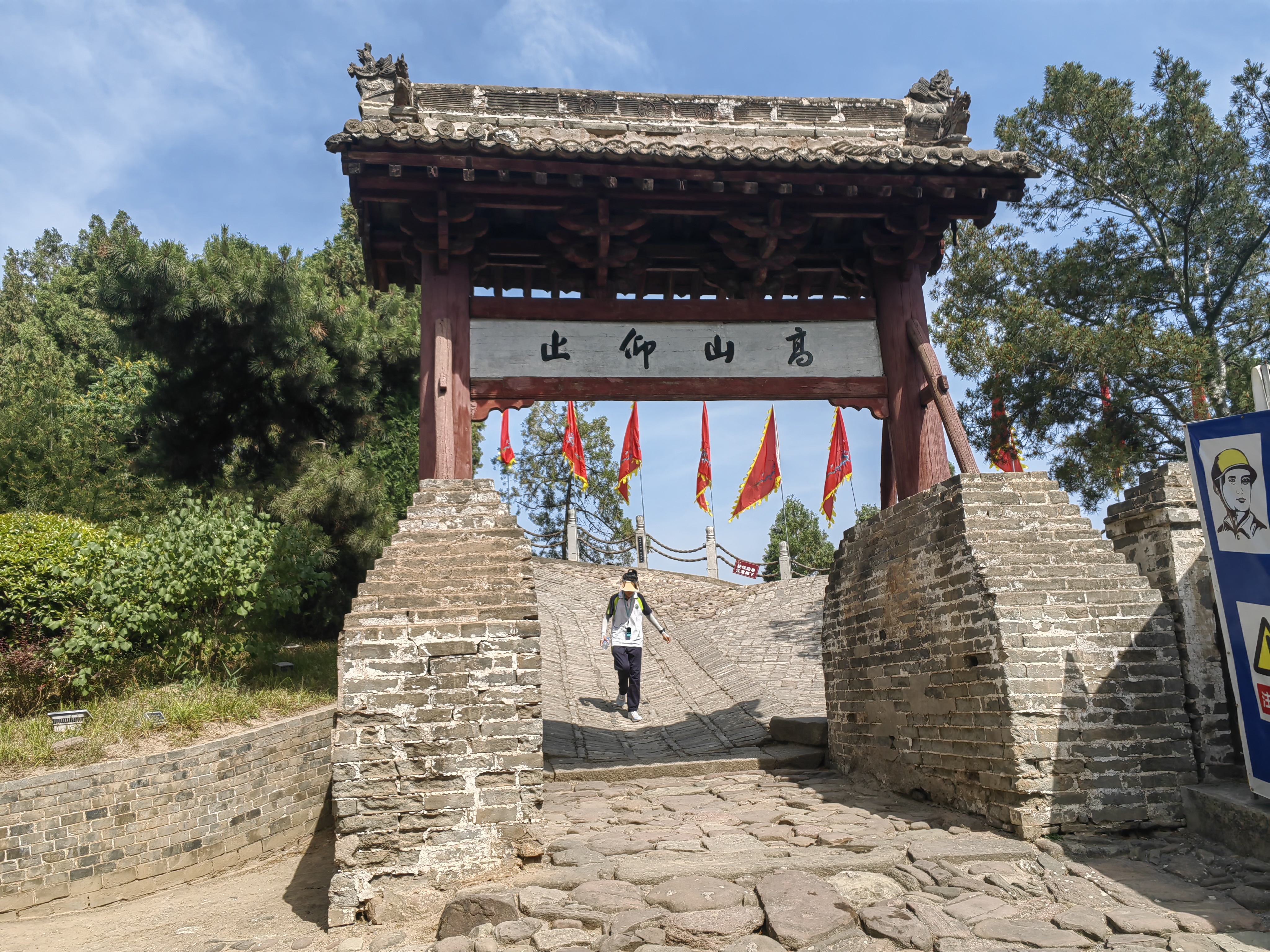 云游韩城汉太史司马迁祠墓