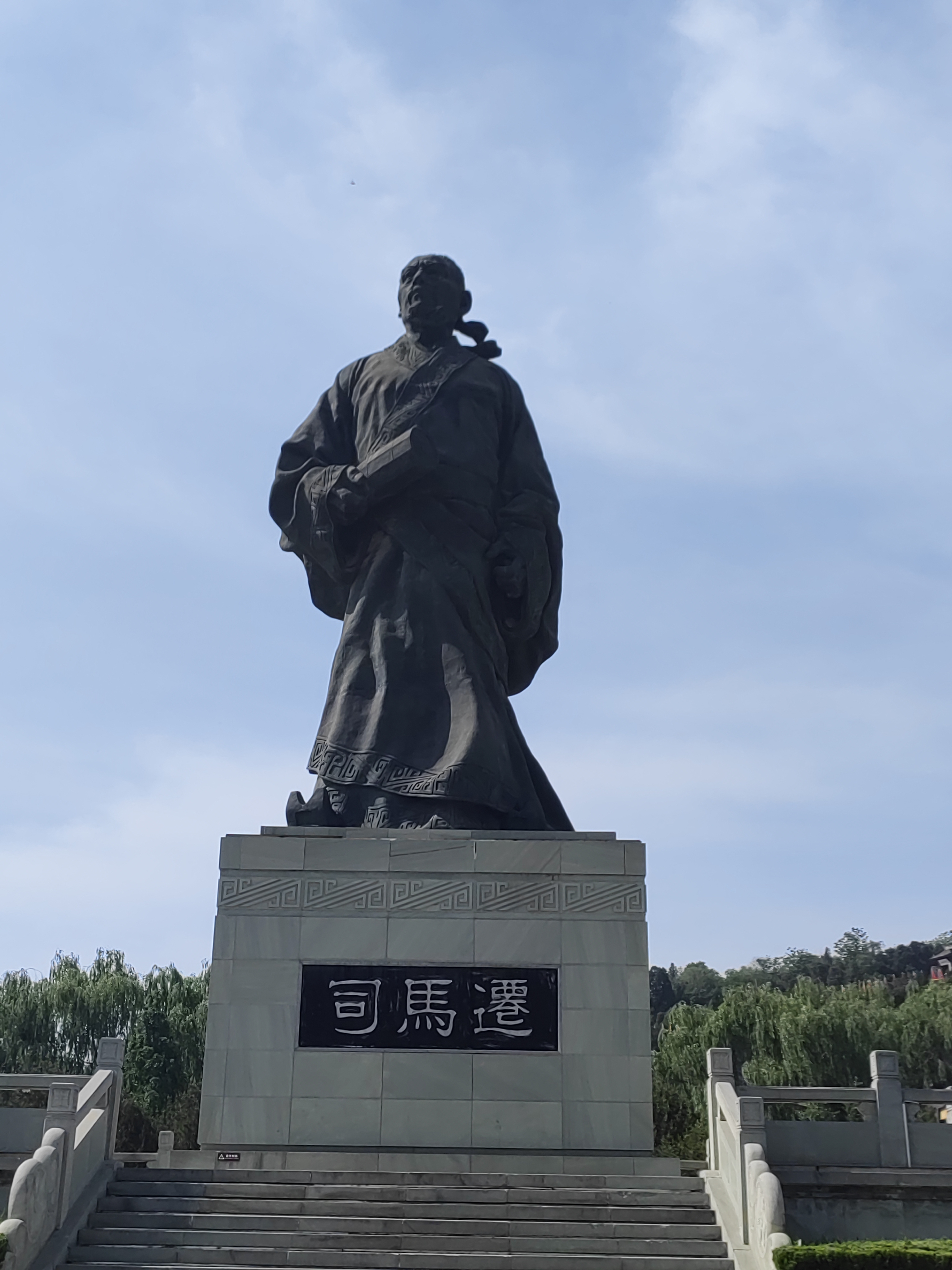 云游韩城汉太史司马迁祠墓