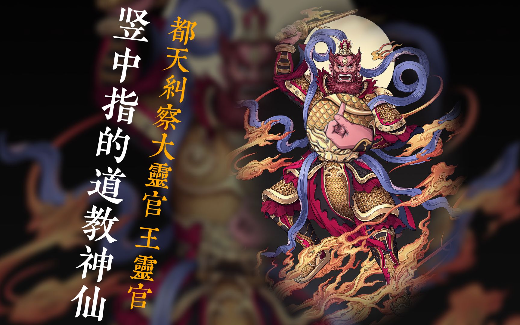 难怪孙悟空被压五行山无法离开,他的三类求生手段全部失败
