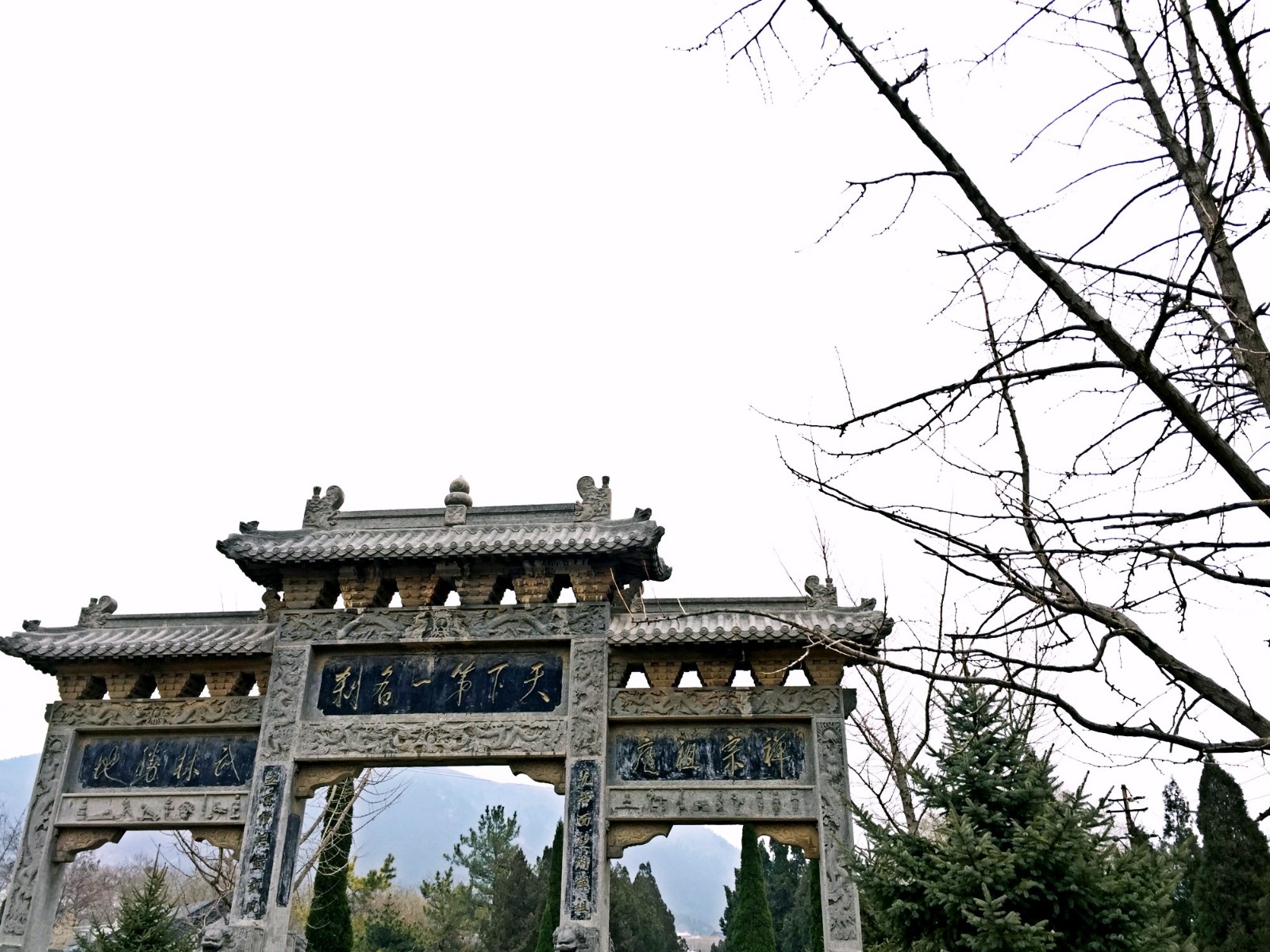 沈佺期《游少林寺》赏析:唐朝诗人的少林之游