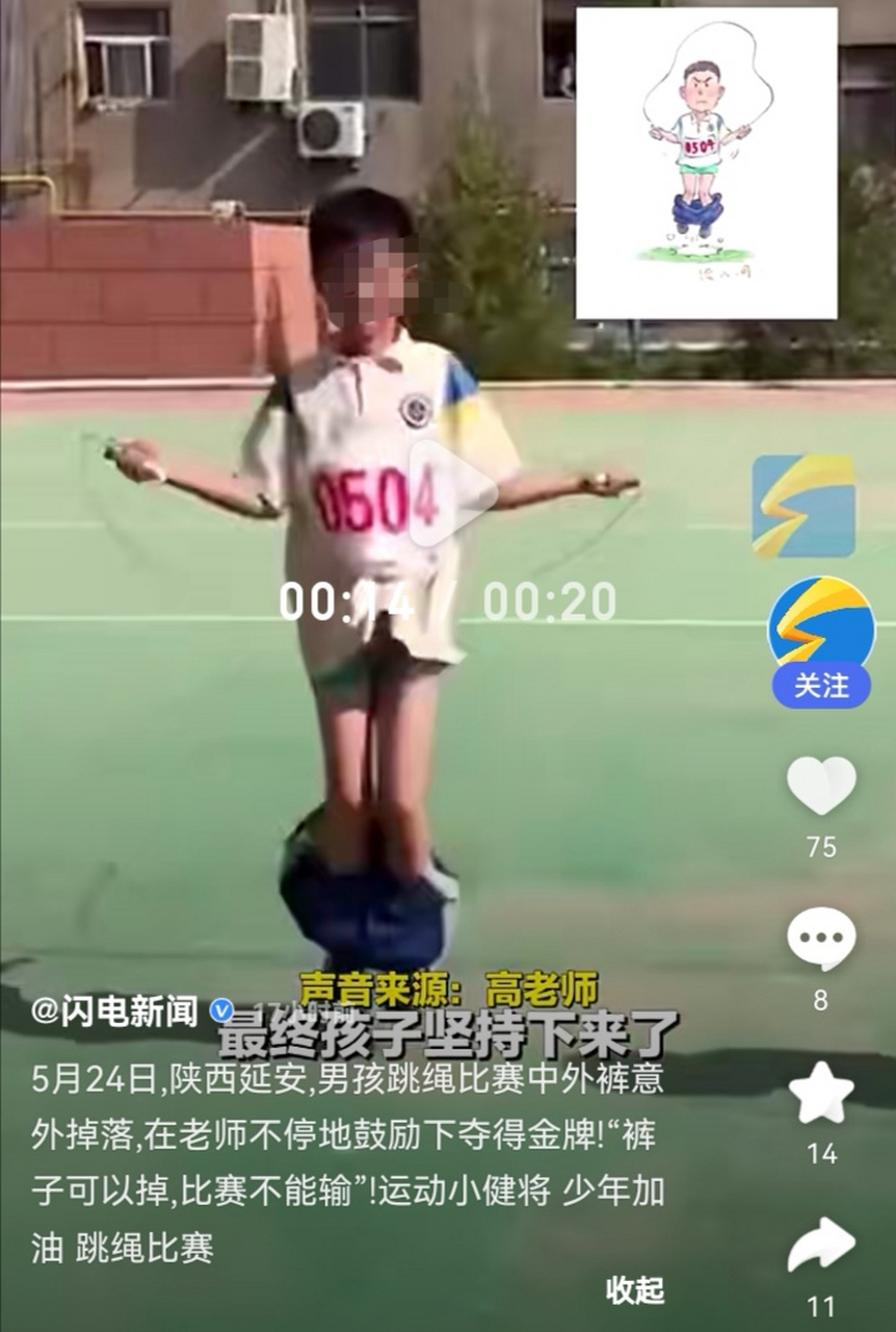 小学生脱裤子图片