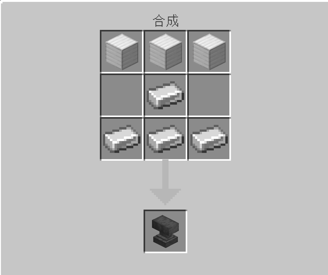 我的世界附魔书怎么用