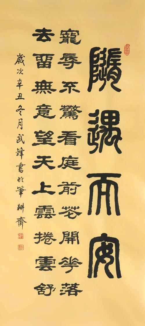 《随遇而安》