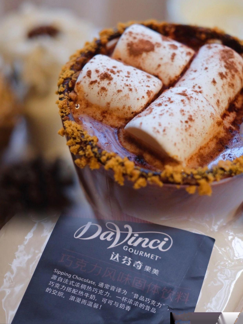 小火加热加入巧克力粉,搅拌均匀即可