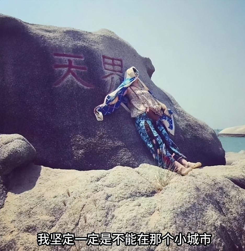 6年前,安徽姑娘远嫁美国,婚后连生三娃,如今为何说后悔了?