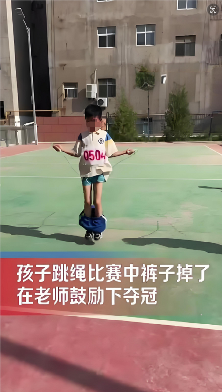 小男孩裤子掉了学校图片