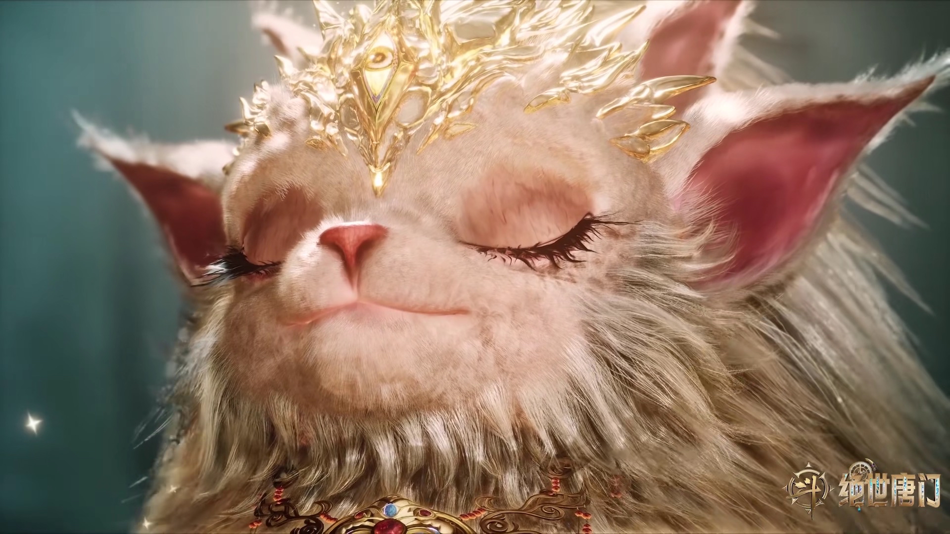 我的假期这样玩# 斗罗大陆 上古瑞兽三眼金猊,在