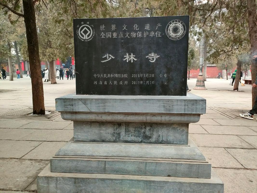 沈佺期官居东都,游少林寺多次,此诗游寺之作,难定年月,然其情景
