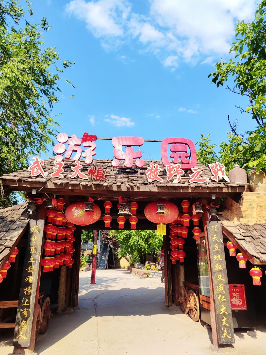 西安往西100公里的周至周城景区:游玩项目多多,演出也很丰富