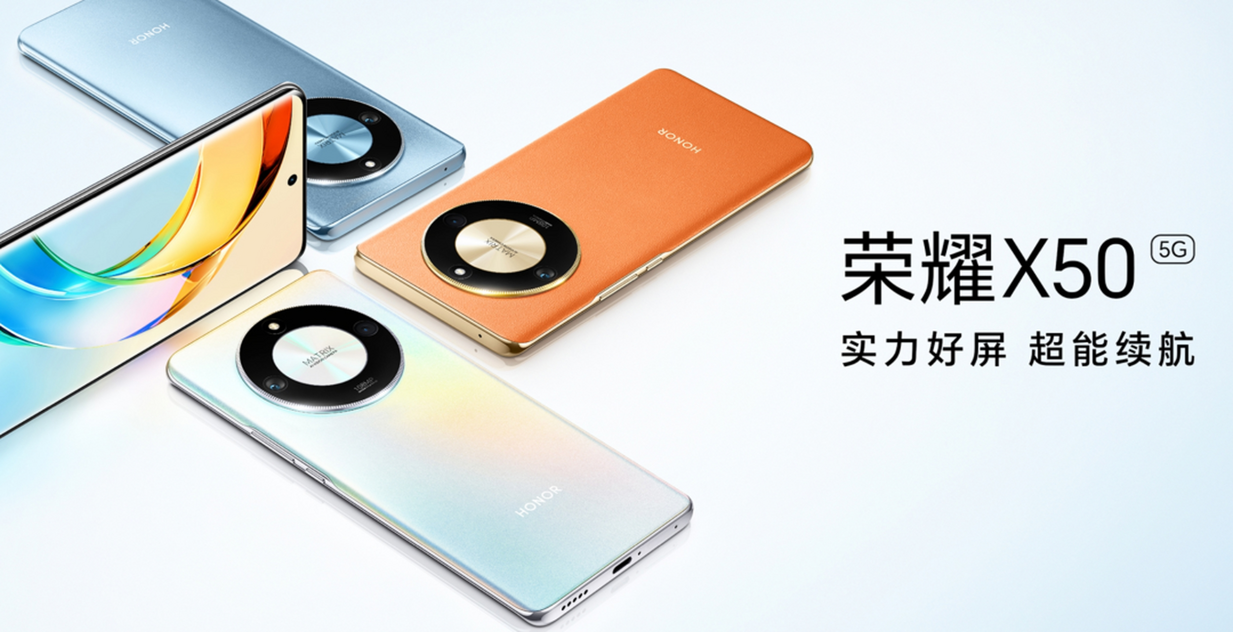 曝荣耀x60系列手机采用等深四曲屏, 近日,数码博主@数码闲聊站 今日的